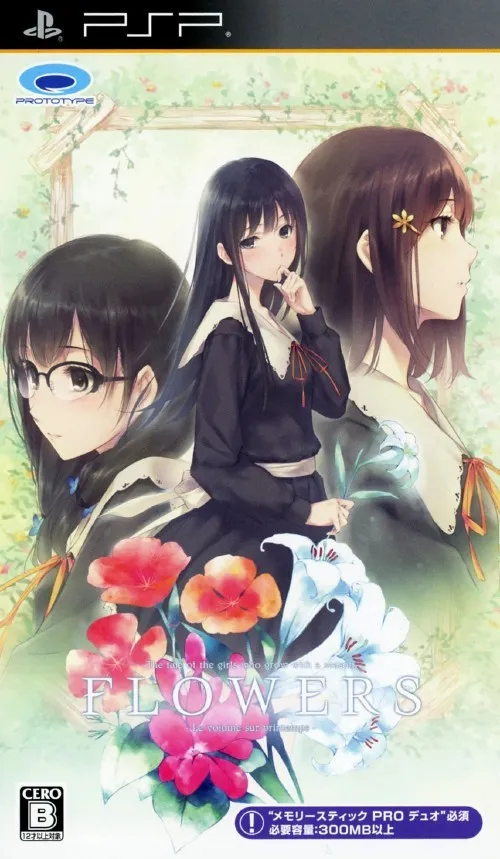 Flowers (Japan)
